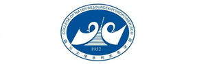 四川大學(xué)水利水電學(xué)院